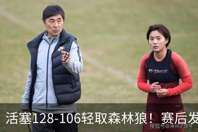 活塞128-106轻取森林狼！赛后发现的四大真相揭示杜伦的价值